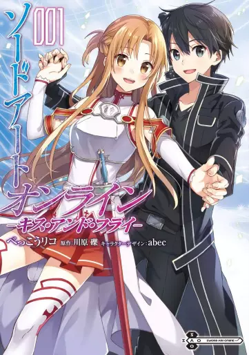 Manga - Sword Art Online - Kiss and Fly vo