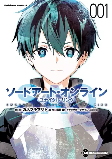 Manga - Sword Art Online - Unital Ring vo