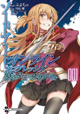 Manga - Sword Art Online - Progressive - Kuraki Yûyami no Scherzo vo