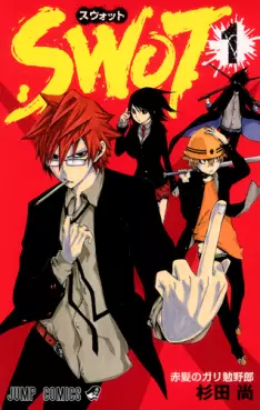 Manga - Manhwa - Swot vo