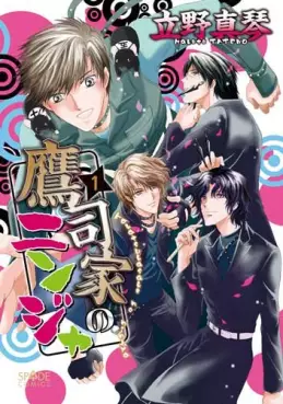 Mangas - Takatsukasake no Ninja vo