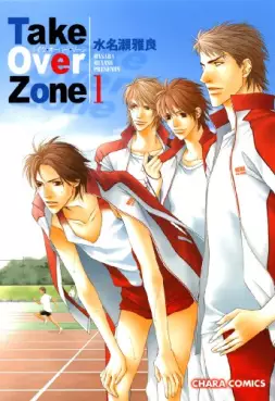 Mangas - Take Over Zone vo