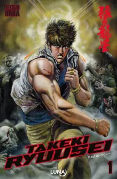 Manga - Takeki Ryusei