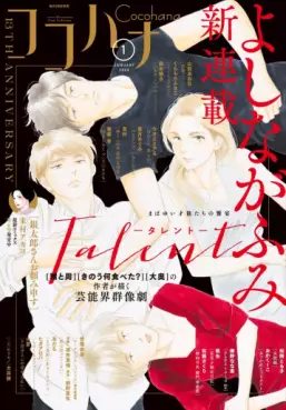 Manga - Talent vo