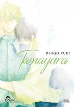 Manga - Manhwa - Tamayura