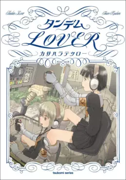 Manga - Tandem Lover vo