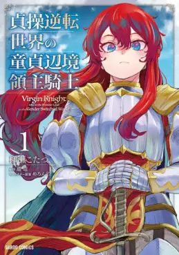 Manga - Teisô Gyakuten Sekai no Dôtei Henkyô Ryôshu Kishi vo