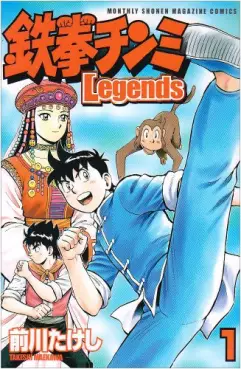 Manga - Manhwa - Tekken Chinmi Legends vo