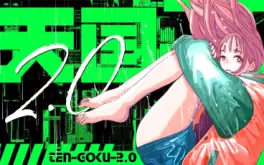 Tengoku 2.0 vo