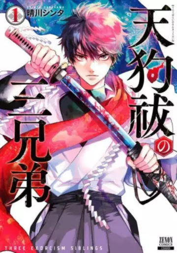 Manga - Tengu Barai no Sankyôdai vo