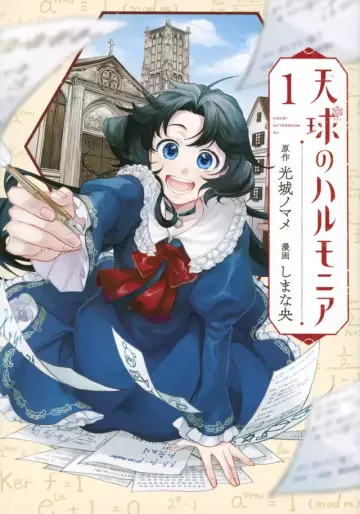 Manga - Tenkyû no Harmonia vo