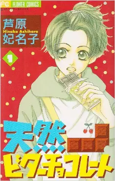 Mangas - Tennen Bitter Chocolate vo