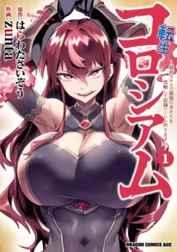 Mangas - Tensei Colosseum - Saijaku Skill de Saikyô no Onna-tachi wo Kôryaku shite Dorei Harem Tsukurimasu vo