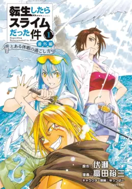 Mangas - Tensei Shitara Slime Datta Ken - Toaru Kyuka no Shigoshikata vo