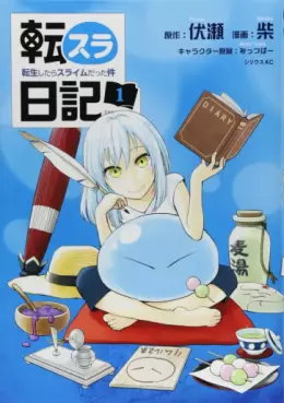 Manga - Manhwa - Tensura Nikki Tensei Shitara Slime Datta Ken vo