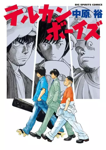 Manga - Terukan Boys vo
