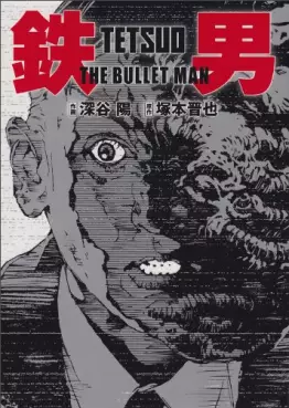 Manga - Manhwa - Tetsuo - The Bullet Man vo