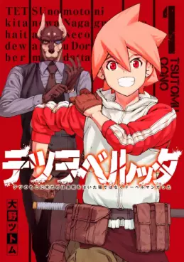 Manga - Tetsuwo Beltta - Tetsu no Moto ni Kita no wa Nagagutsu wo haita Neko de wa naku Doberman datta vo