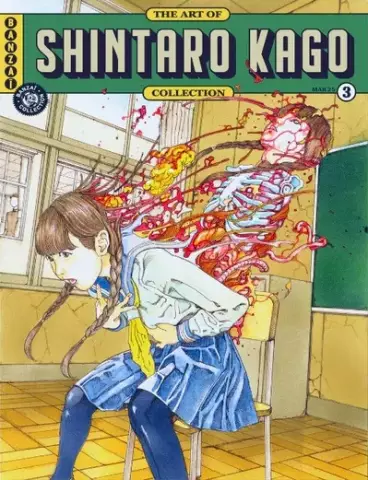Manga - The Art Of - Shintaro Kago