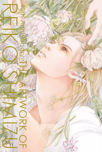 Manga - 40th Anniversary THE ARTWORK OF REIKO SHIMIZU vo