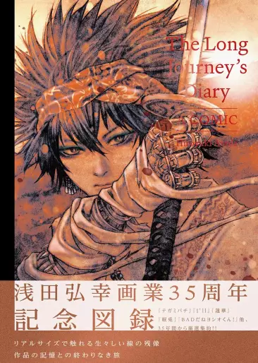 Manga - The Long Journey's Diary - A Comic vo