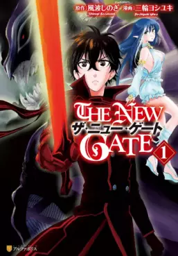 Manga - The New Gate vo