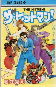 Manga - The Hitman vo