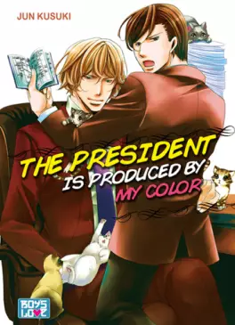 Manga - The president is produced by my color