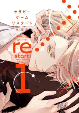 Mangas - Therapy Game Restart vo