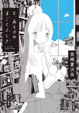 Mangas - To, Aru Hi no Sugoku Fushigi vo