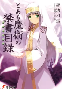 Manga - To Aru Majutsu no Index - Light novel vo