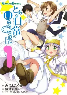 To Aru Nichijô no Index-san vo