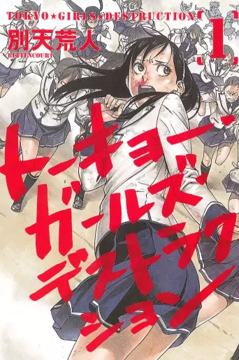 Manga - Tokyo Girls Destruction vo