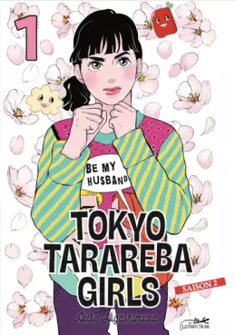 Manga - Manhwa - Tokyo Tarareba Girls - Saison 2