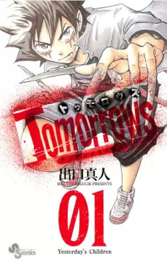 Manga - Tomorrows vo