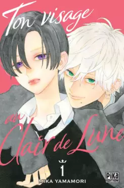 Manga - Manhwa - Ton visage au clair de lune