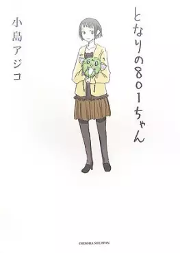 Tonari no 801-chan vo