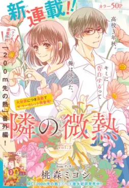 Mangas - Tonari no Binetsu vo