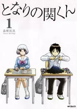 Mangas - Tonari no Seki-kun vo