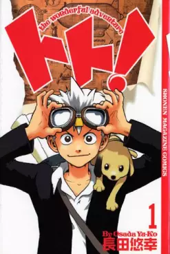 Manga - Toto! The Wonderful Adventure vo