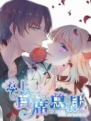 Manga - Touché en plein coeur