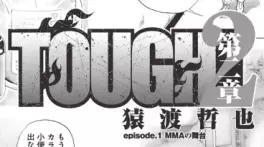 TOUGH - Chapitre 2 vo