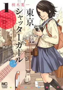 Manga - Manhwa - Tôkyô Shutter Girl vo