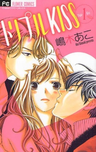 Manga - Triple Kiss vo