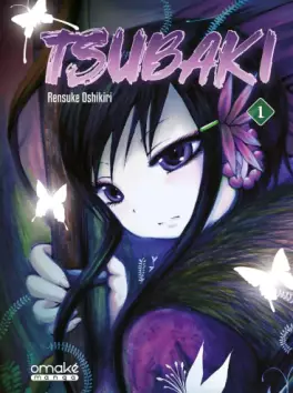 Tsubaki