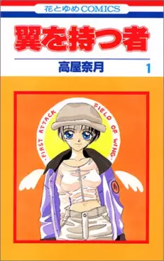 Mangas - Tsubasa wo Motsu Mono vo