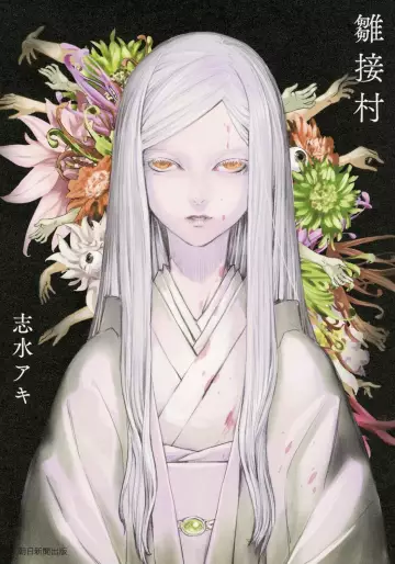 Manga - Tsugi Hina Semmura vo