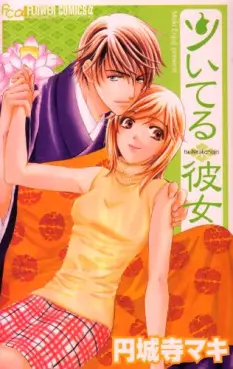 Manga - Manhwa - Tsuiteru Kanojo vo