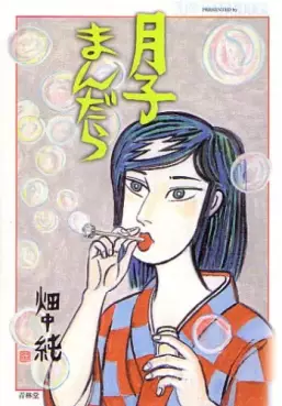 Manga - Manhwa - Mandalaya no Ryota - Bangai-hen - Tsukiko Mandara vo