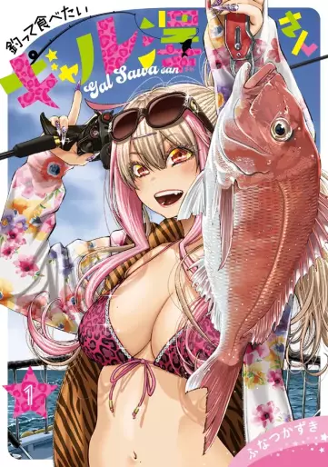 Manga - Tsutte Tabetai Gal Sawa-san vo